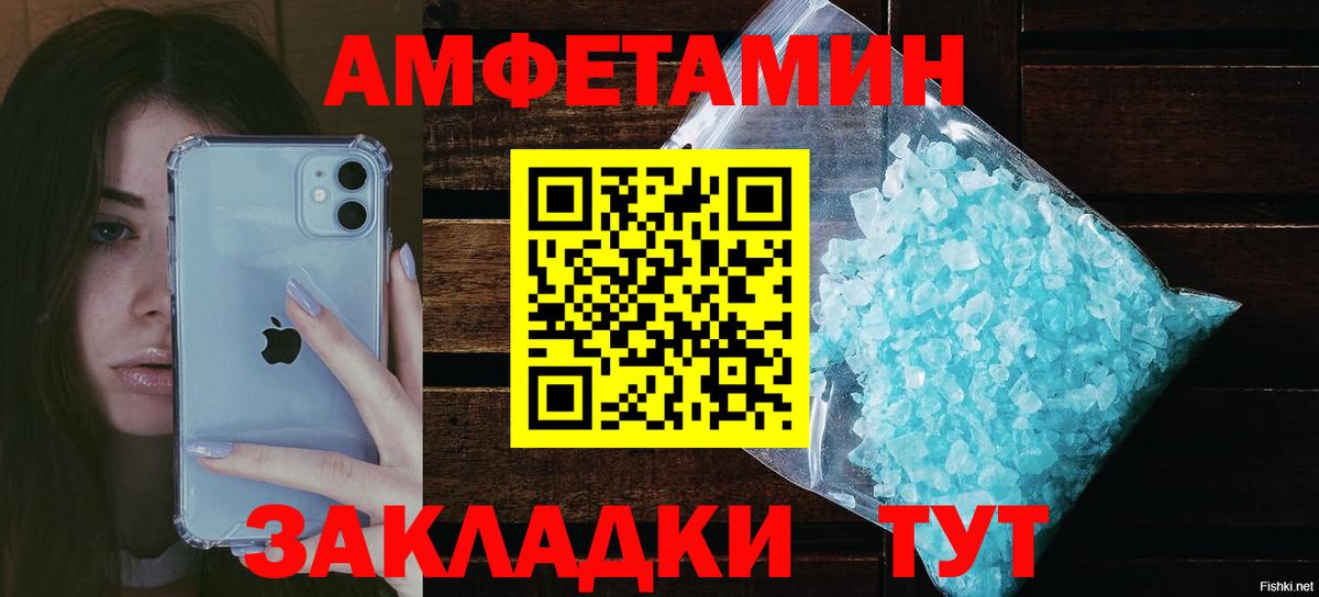 АМФ 98% Гусиноозёрск