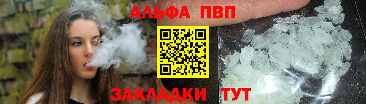 A PVP Гусиноозёрск