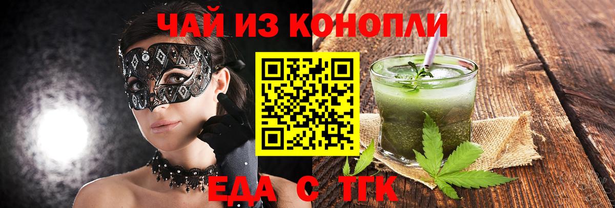 Cannafood марихуана  Вход с VPN  Гусиноозёрск 