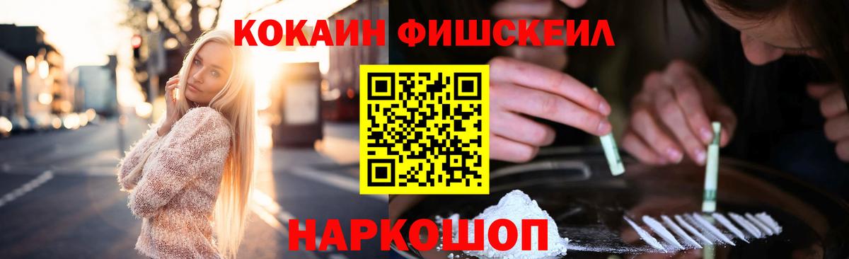 COCAIN Боливия Гусиноозёрск