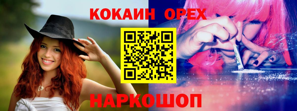 COCAIN Fish Scale  Cocaine Перу  как найти наркотики  Гусиноозёрск  Cocaine 