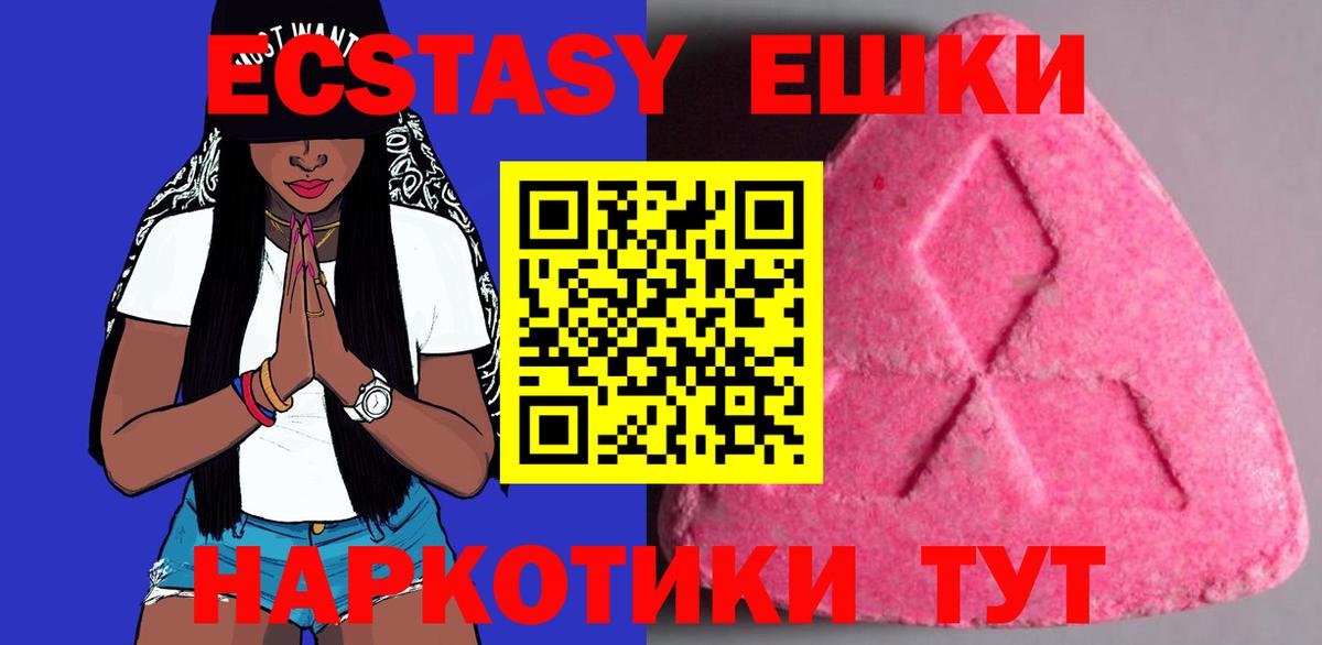 Ecstasy Cube  Ecstasy диски  MEGA сайт  Гусиноозёрск 