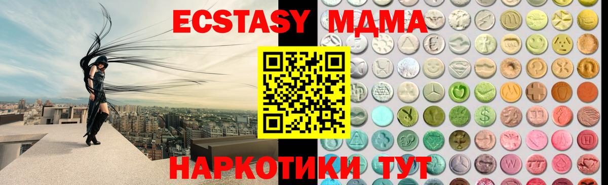 Гусиноозёрск  Экстази Punisher  Вход с VPN 