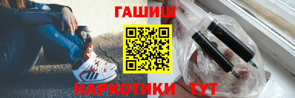 Гашиш хэш  ГАШ  Гусиноозёрск 