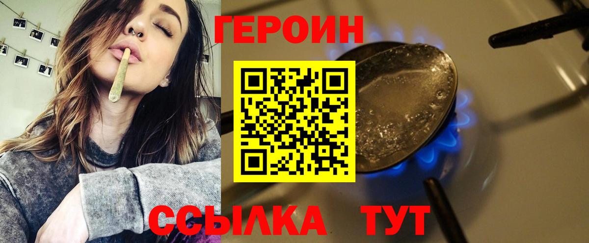 ГЕРОИН  Конопля  Бошки Шишки  Гусиноозёрск  Мефедрон кристаллы  Мефедрон   Гашиш  COCAIN 