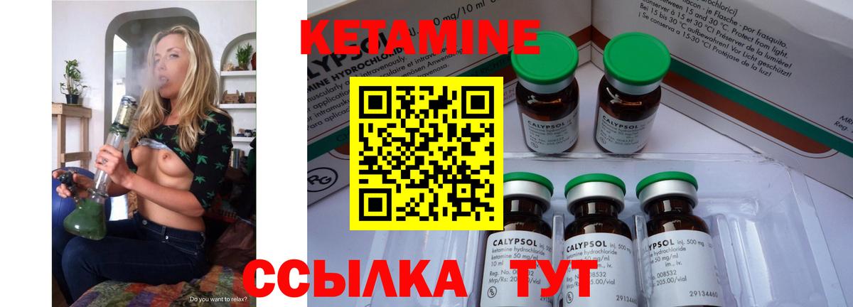 Гусиноозёрск  Кетамин ketamine  ссылка на мегу вход  Вход с VPN  КЕТАМИН VHQ 