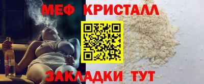 мескалин Балаково