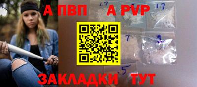 мескалин Балаково