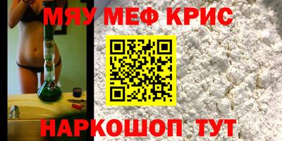 а пвп мука Бузулук