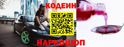 2c-b Жуковский