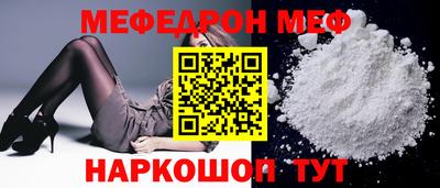 соль ск Балашиха