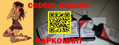 кокаин VHQ Будённовск