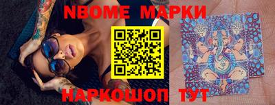 каннабис Балахна