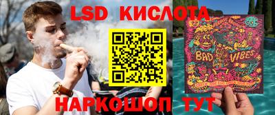 кокаин VHQ Будённовск