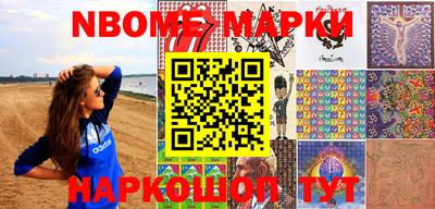 каннабис Балахна