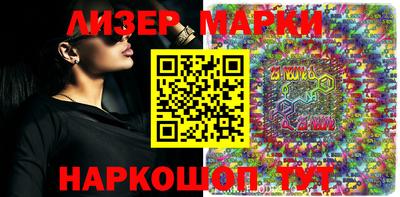 каннабис Балахна