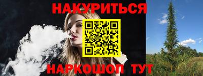 кокаин VHQ Будённовск