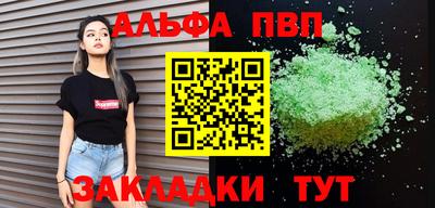 а пвп мука Бузулук