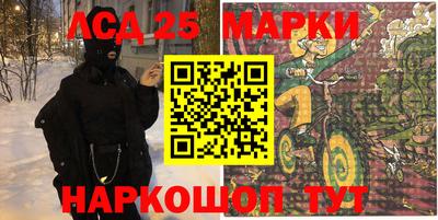 мескалин Балаково