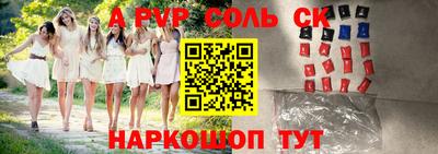 кокаин VHQ Будённовск