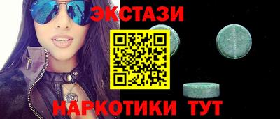 мескалин Балаково