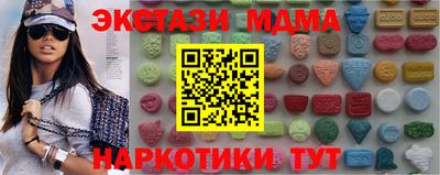 соль ск Балашиха