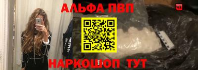 мескалин Балаково