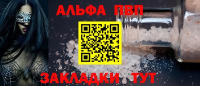 кокаин VHQ Будённовск