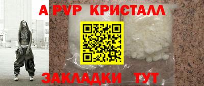 кокаин VHQ Будённовск