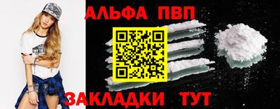 а пвп мука Бузулук