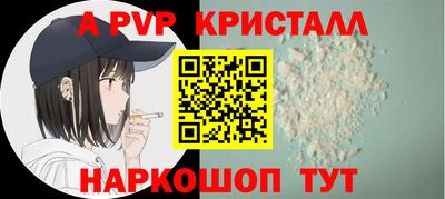 соль ск Балашиха