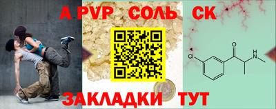 кокаин VHQ Будённовск