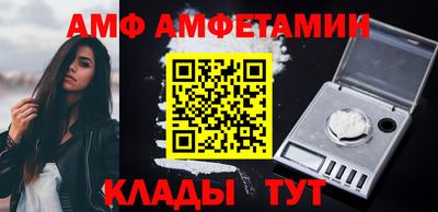 соль ск Балашиха