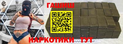 герыч Бугуруслан