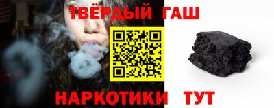 соль ск Балашиха