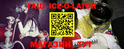 соль ск Балашиха