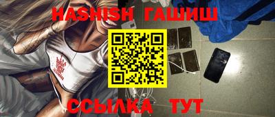 соль ск Балашиха