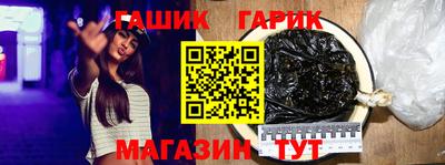 каннабис Балахна