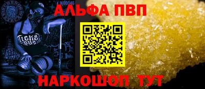 а пвп мука Бузулук