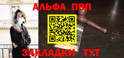 мескалин Балаково