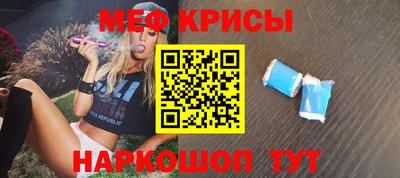 а пвп мука Бузулук