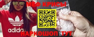 соль ск Балашиха