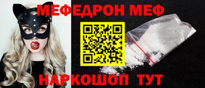 соль ск Балашиха