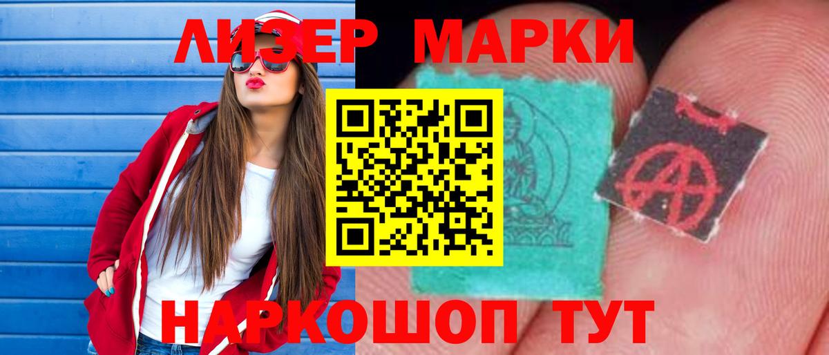 Лсд 25 экстази кислота  ЛСД экстази  Гусиноозёрск  ЛСД экстази ecstasy 