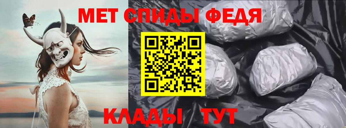 МЕТАМФЕТАМИН Декстрометамфетамин 99.9% Гусиноозёрск