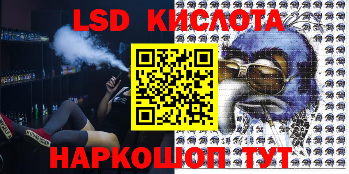Марки NBOMe  Марки 25I-NBOMe 1,8мг  Вход с VPN  Гусиноозёрск 