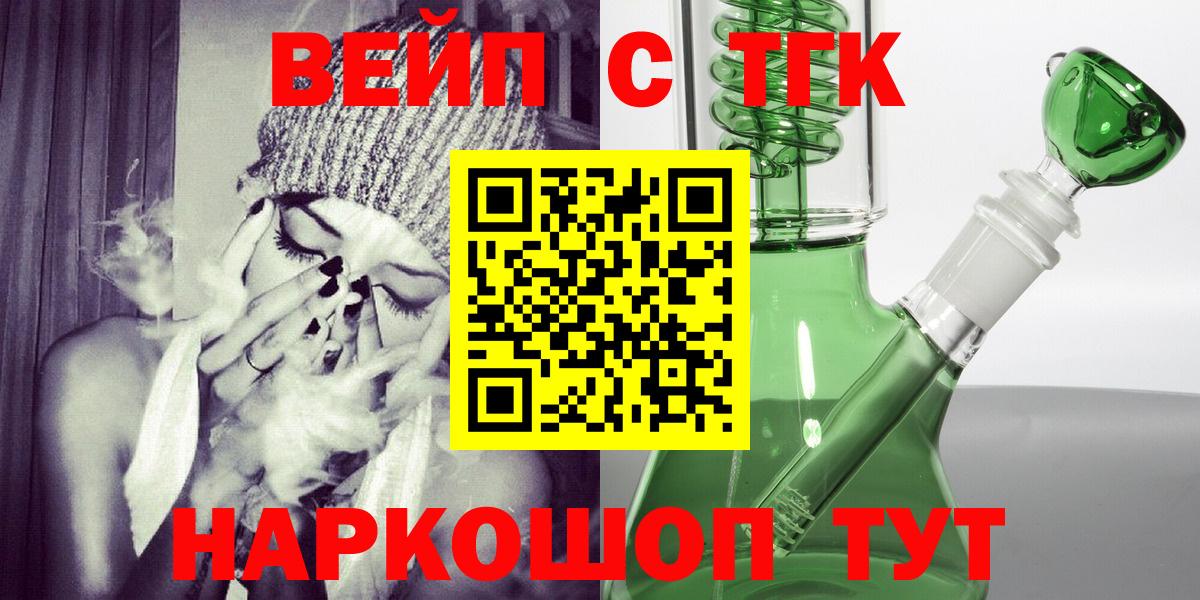 Дистиллят ТГК Wax  ТГК Wax  Вход с VPN  Гусиноозёрск 