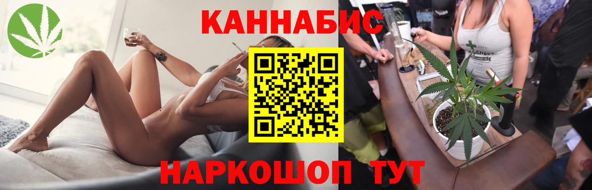 Шишки марихуана LSD WEED Гусиноозёрск